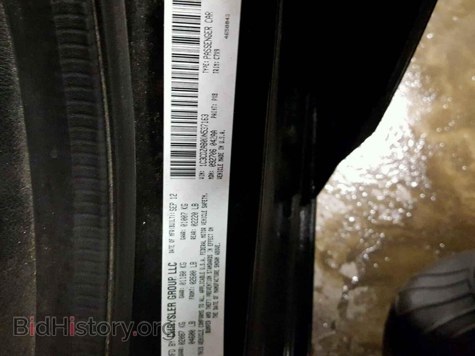 2013 DODGE AVENGER - VIN: 1C3CDZAB0DN537163 - Photo 10