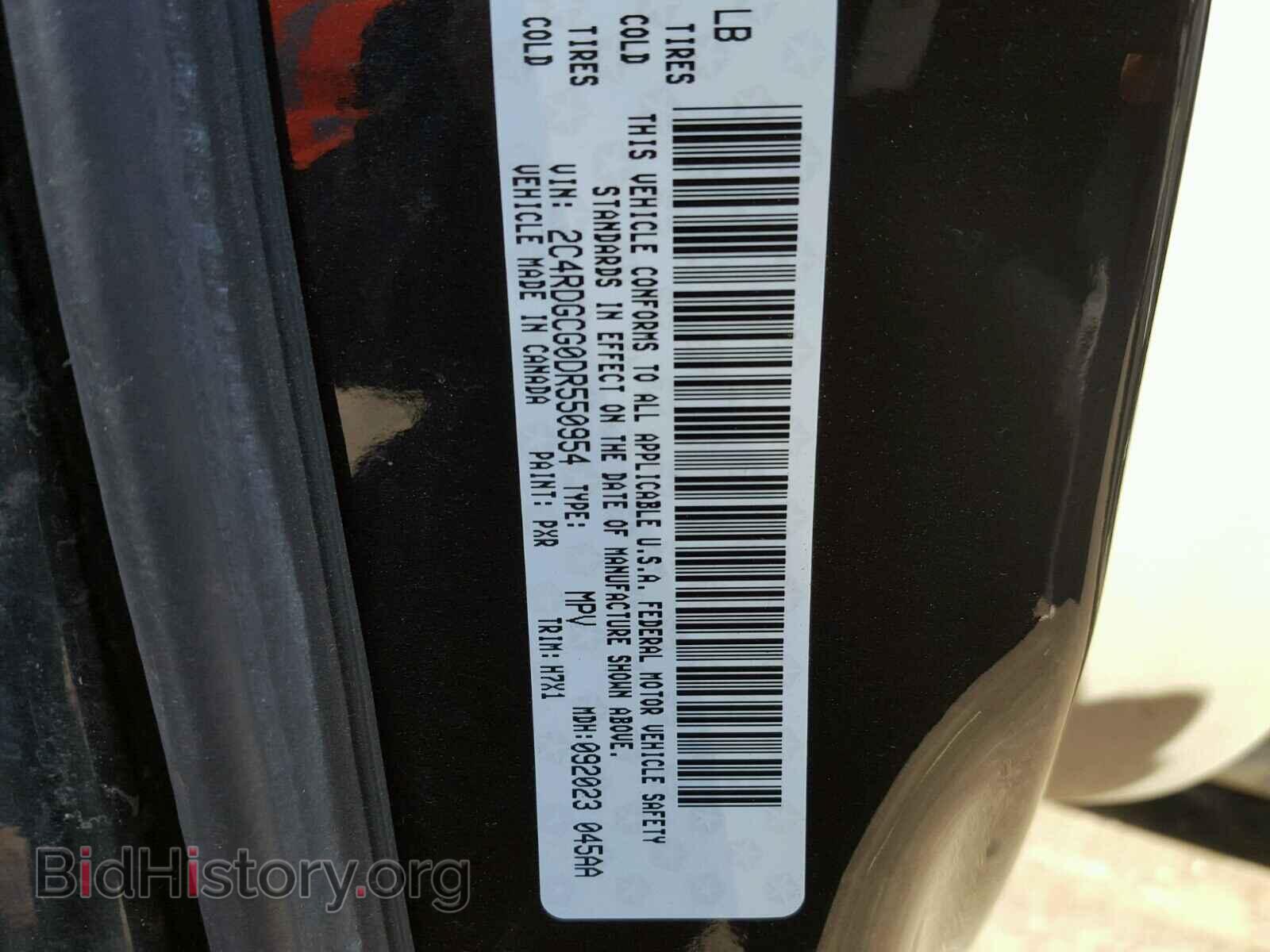 2013 DODGE CARAVAN - VIN: 2C4RDGCG0DR550954 - Фото 10