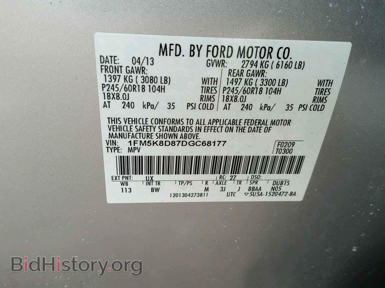 2013 FORD EXPLORER - VIN: 1FM5K8D87DGC68177 - Photo 10