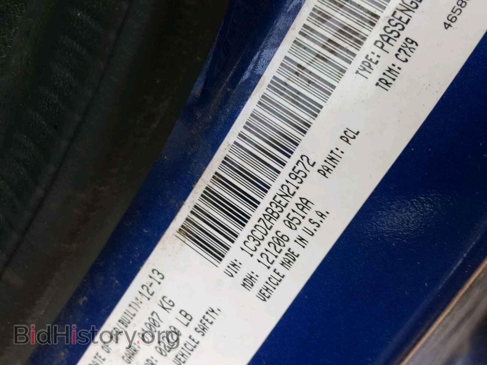 2014 DODGE AVENGER - VIN: 1C3CDZAB3EN219572 - Фото 10