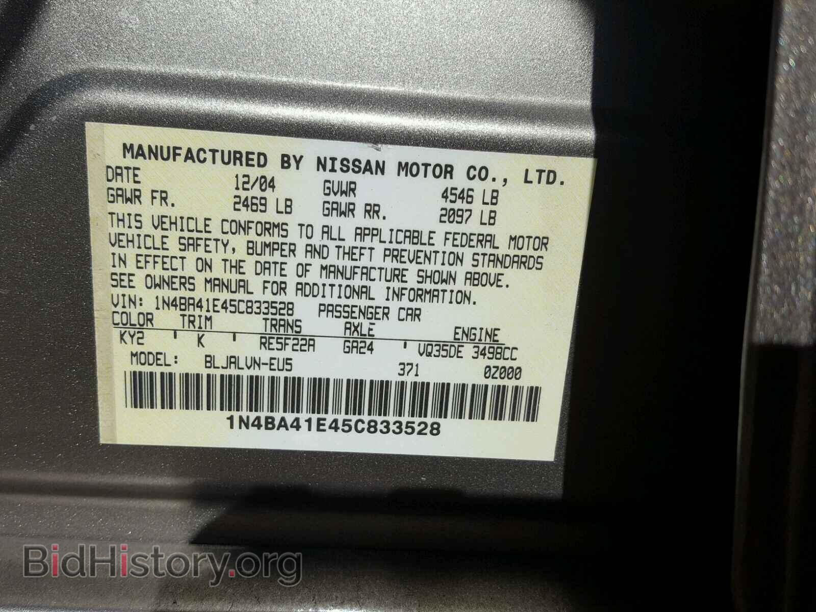 2005 NISSAN MAXIMA - VIN: 1N4BA41E45C833528 - Фото 10