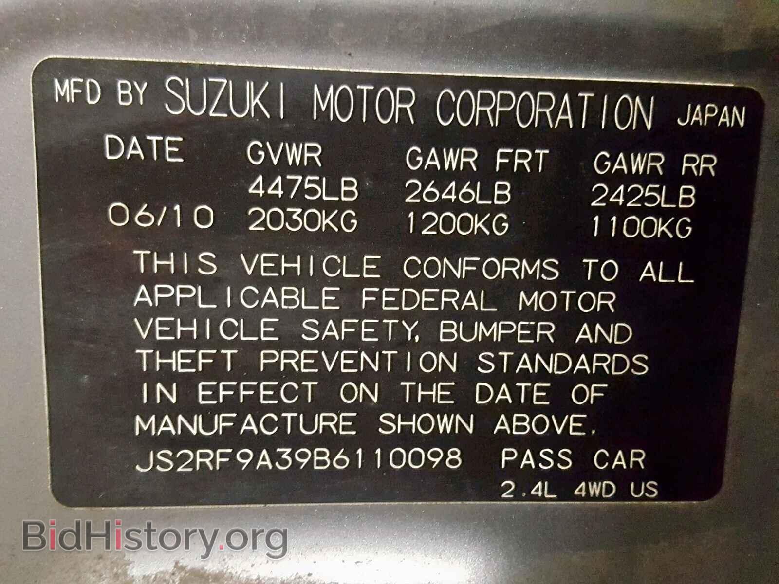 2011 SUZUKI KIZASHI - VIN: JS2RF9A39B6110098 - Фото 10