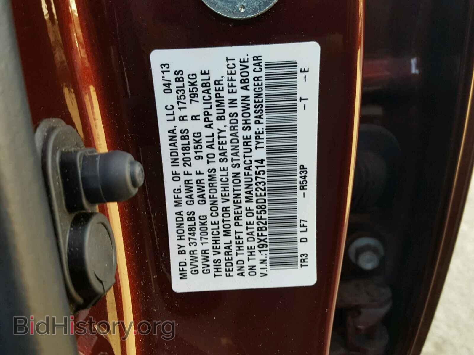 2013 HONDA CIVIC - VIN: 19XFB2F58DE237514 - Фото 10