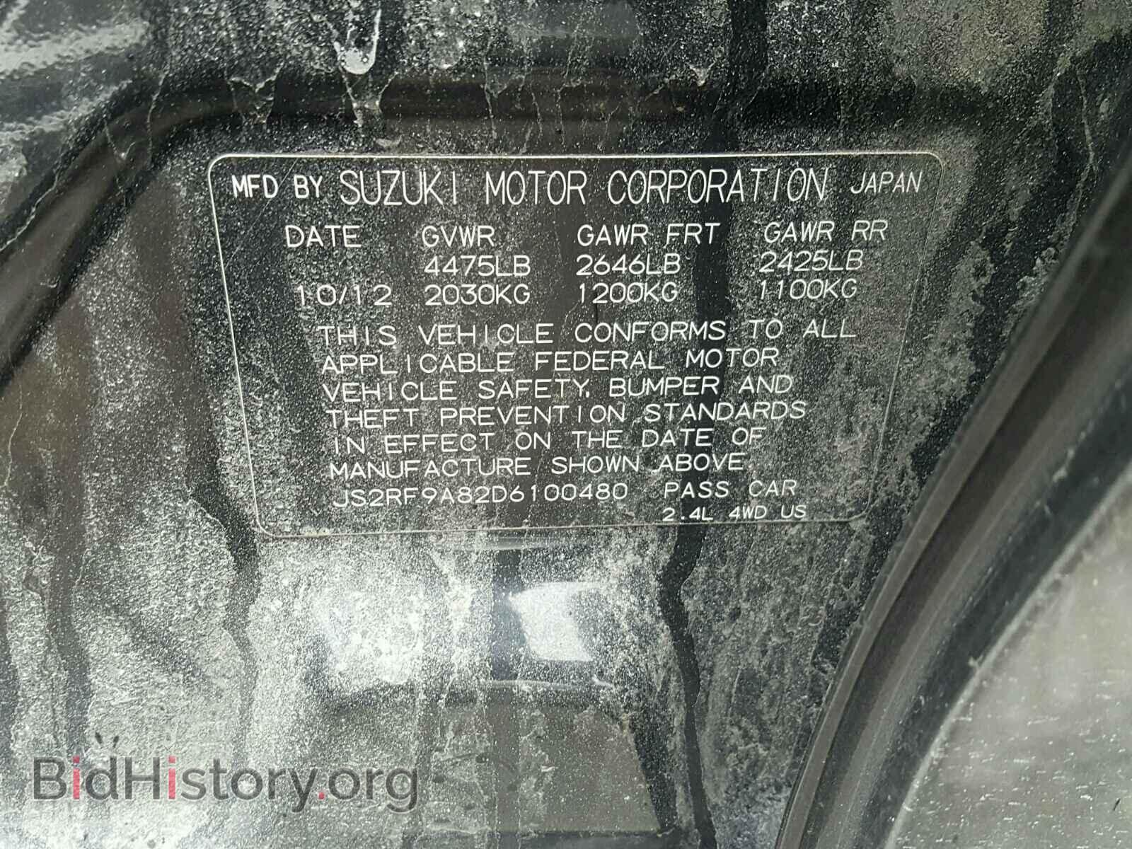 2013 SUZUKI KIZASHI - VIN: JS2RF9A82D6100480 - Фото 10