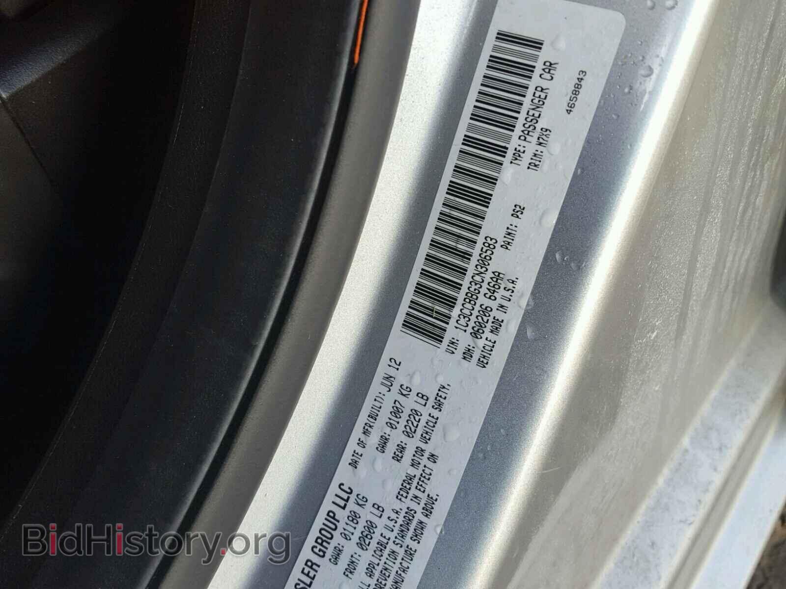 2012 CHRYSLER 200 - VIN: 1C3CCBBG3CN306583 - Фото 10