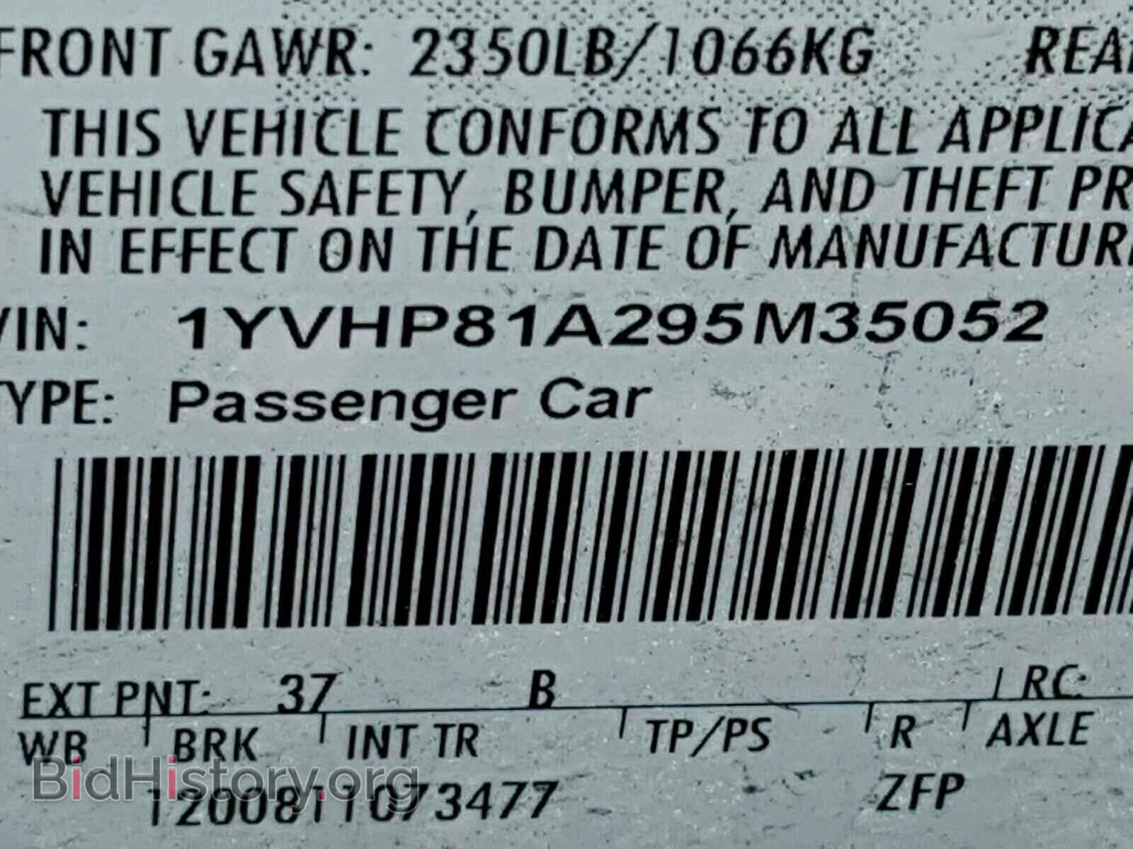 2009 MAZDA 6 - VIN: 1YVHP81A295M35052 - Фото 10