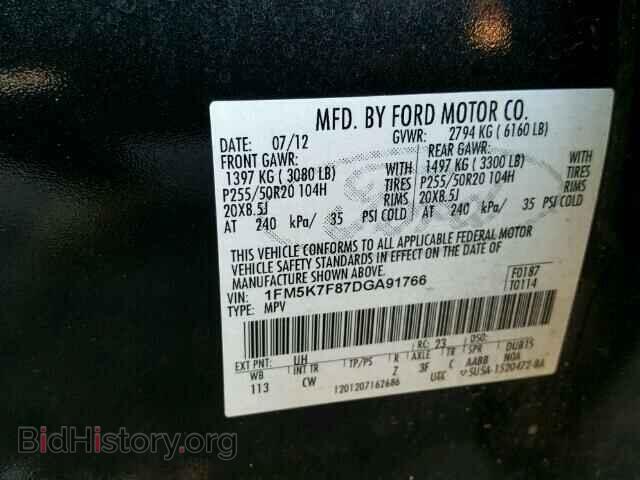 2013 FORD EXPLORER - VIN: 1FM5K7F87DGA91766 - Photo 10