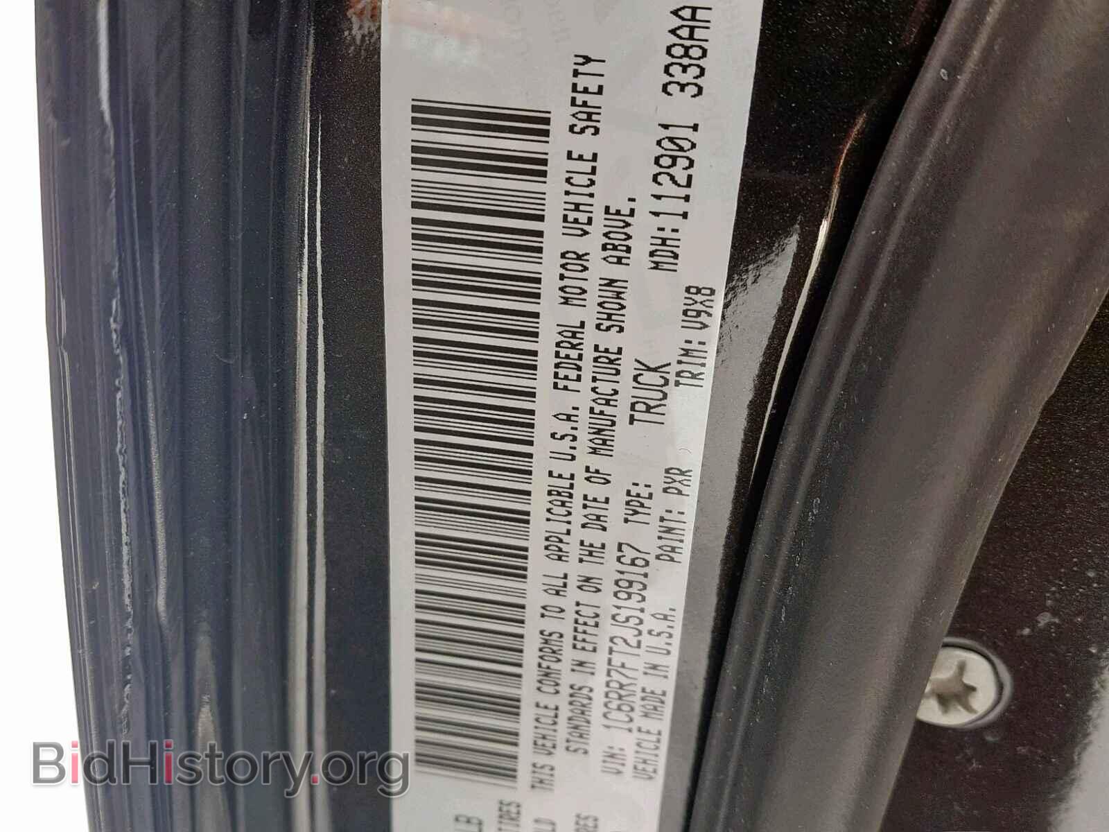 2018 RAM 1500 ST - VIN: 1C6RR7FT2JS199167 - Фото 10
