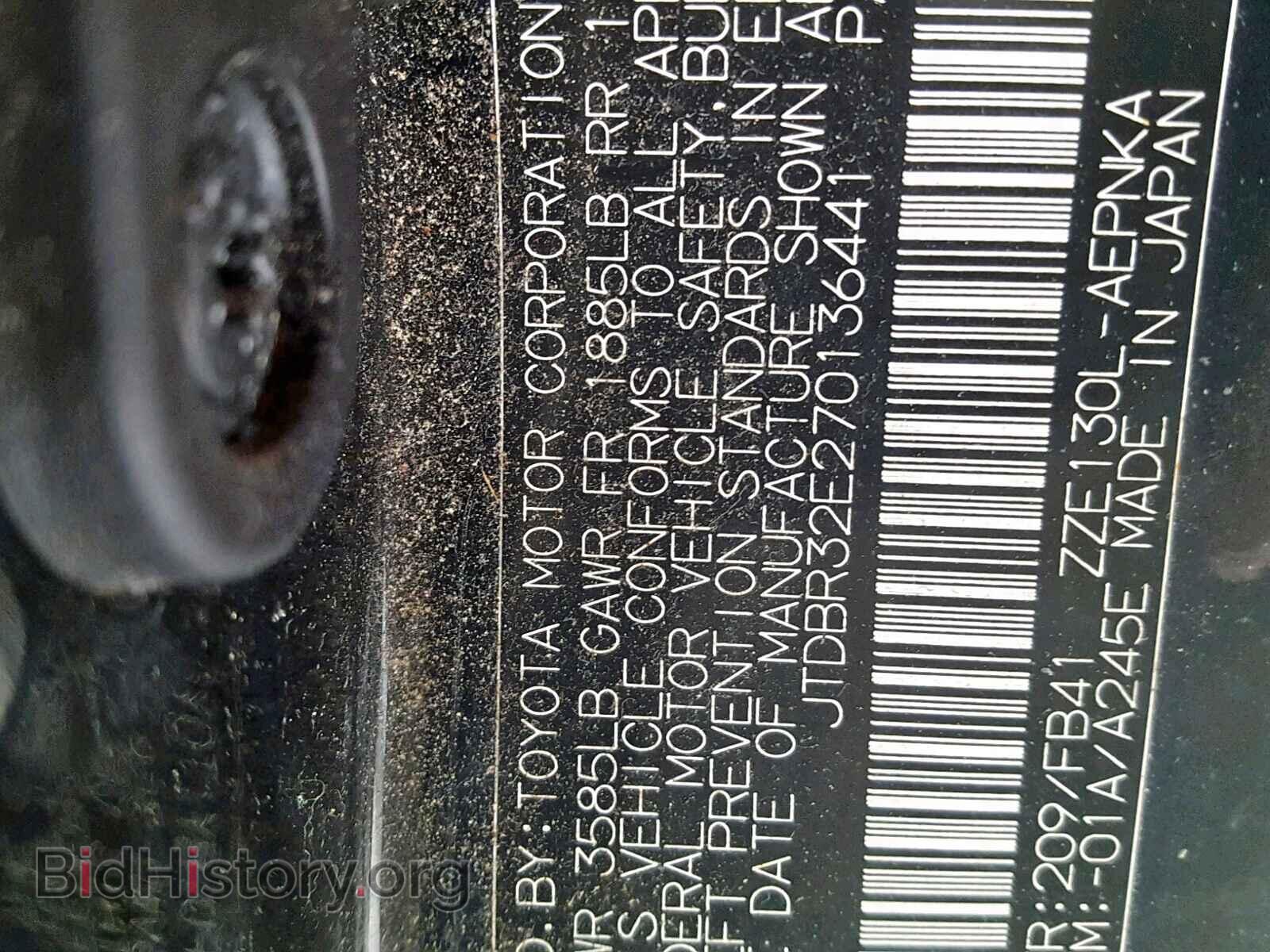2007 TOYOTA COROLLA - VIN: JTDBR32E270136441 - Фото 10