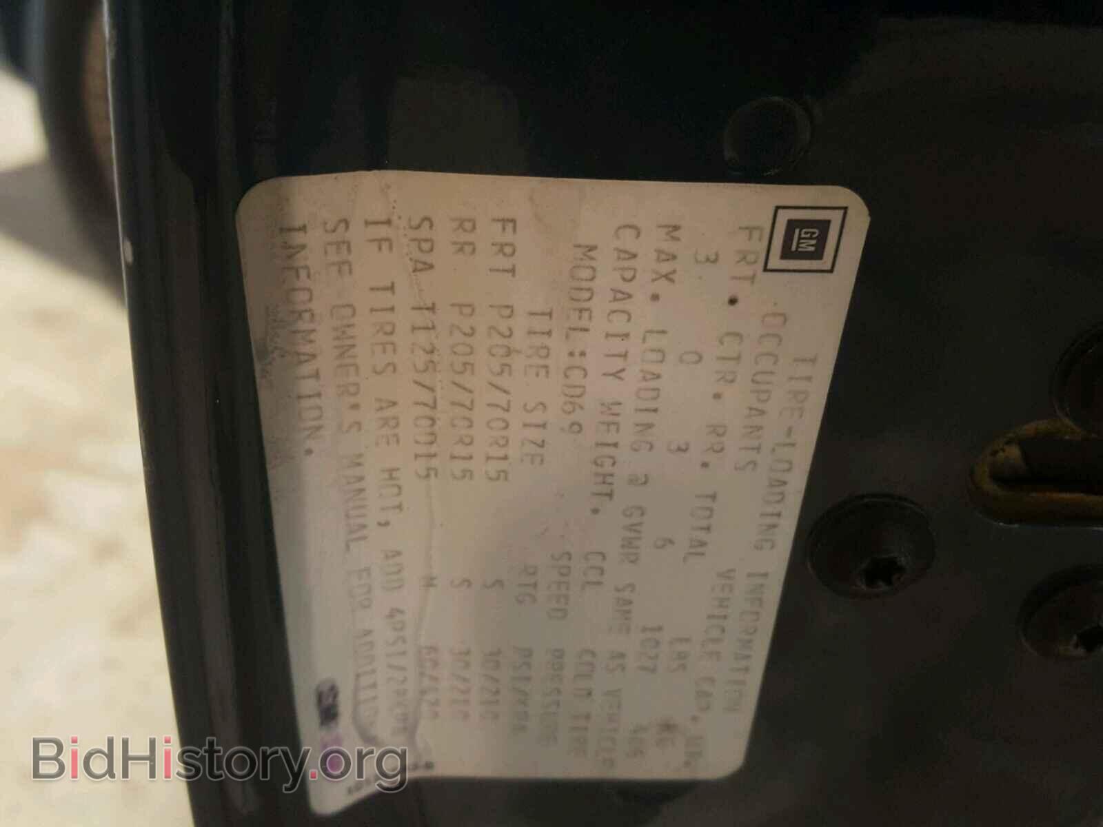 1993 CADILLAC DEVILLE - VIN: 1G6CD53B2P4263771 - Photo 10
