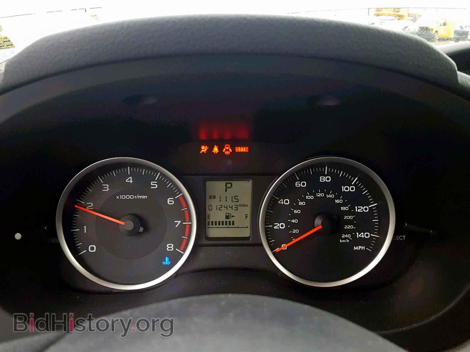 2017 SUBARU FORESTER - VIN: JF2SJAEC1HH505641 - Photo 8