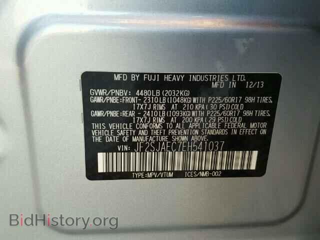 2014 SUBARU FORESTER - VIN: JF2SJAEC7EH541037 - Фото 10