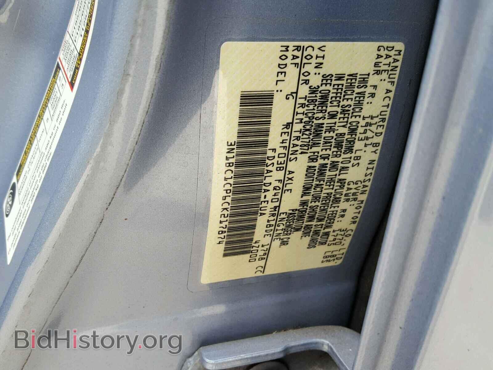 2012 NISSAN VERSA - VIN: 3N1BC1CP6CK217874 - Photo 10