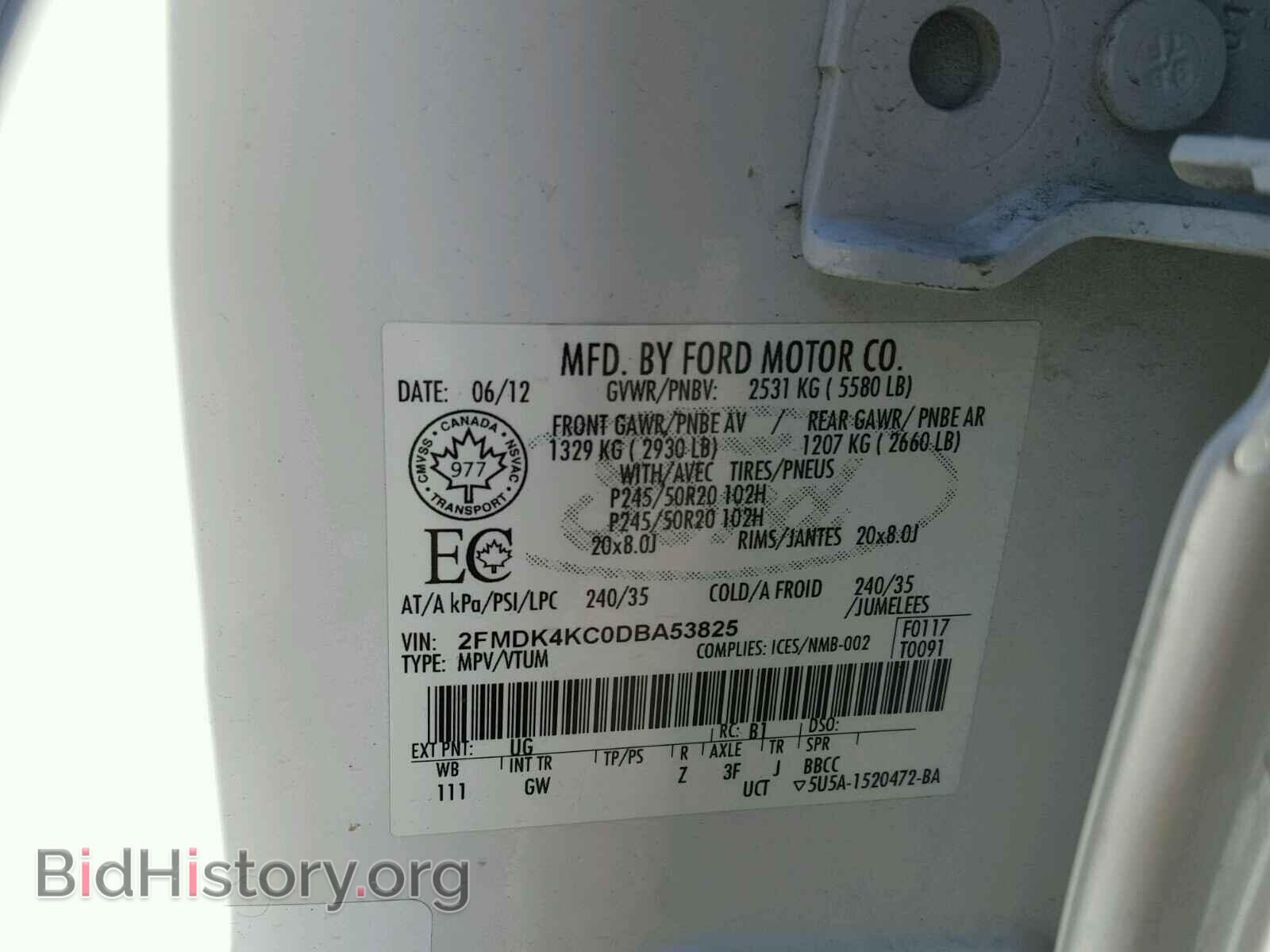 2013 FORD EDGE - VIN: 2FMDK4KC0DBA53825 - Фото 10
