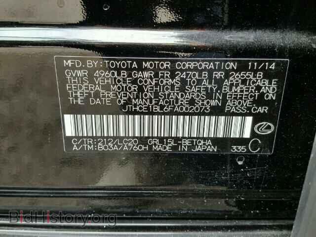 2015 LEXUS GS350 - VIN: JTHCE1BL6FA002073 - Фото 10