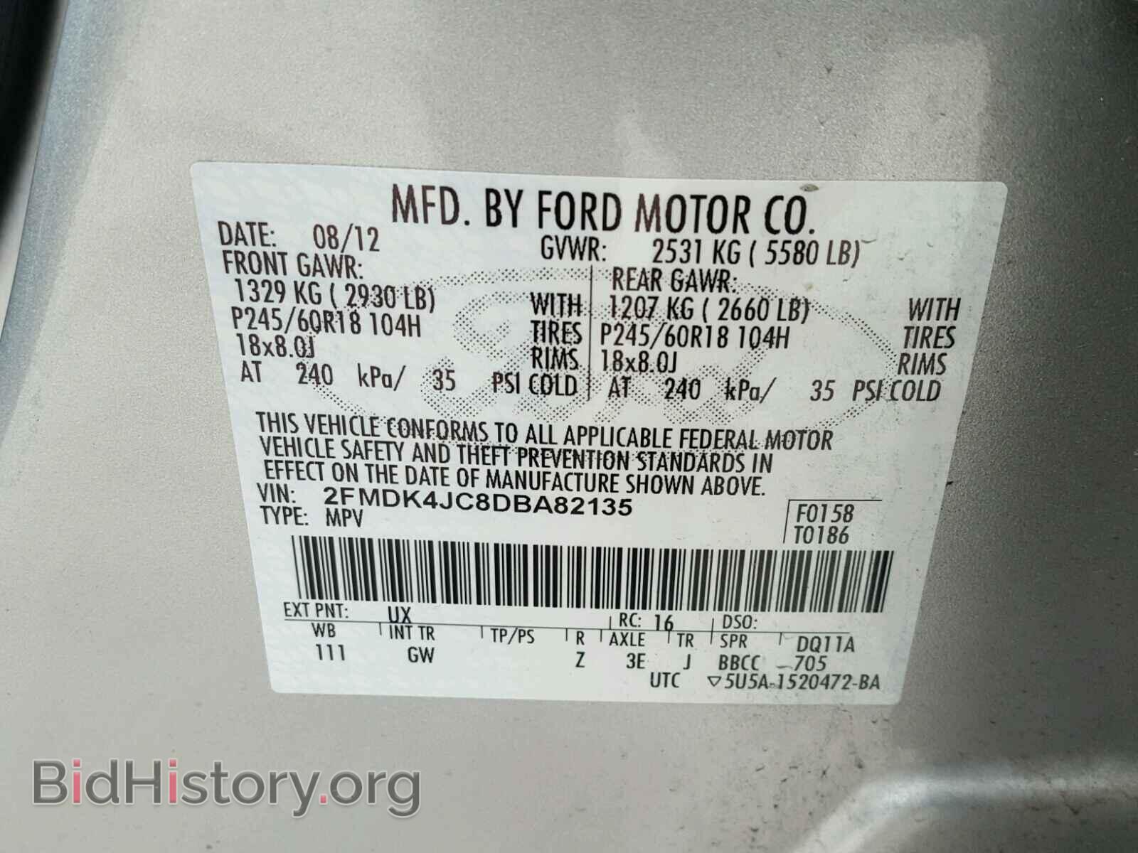 2013 FORD EDGE - VIN: 2FMDK4JC8DBA82135 - Photo 10
