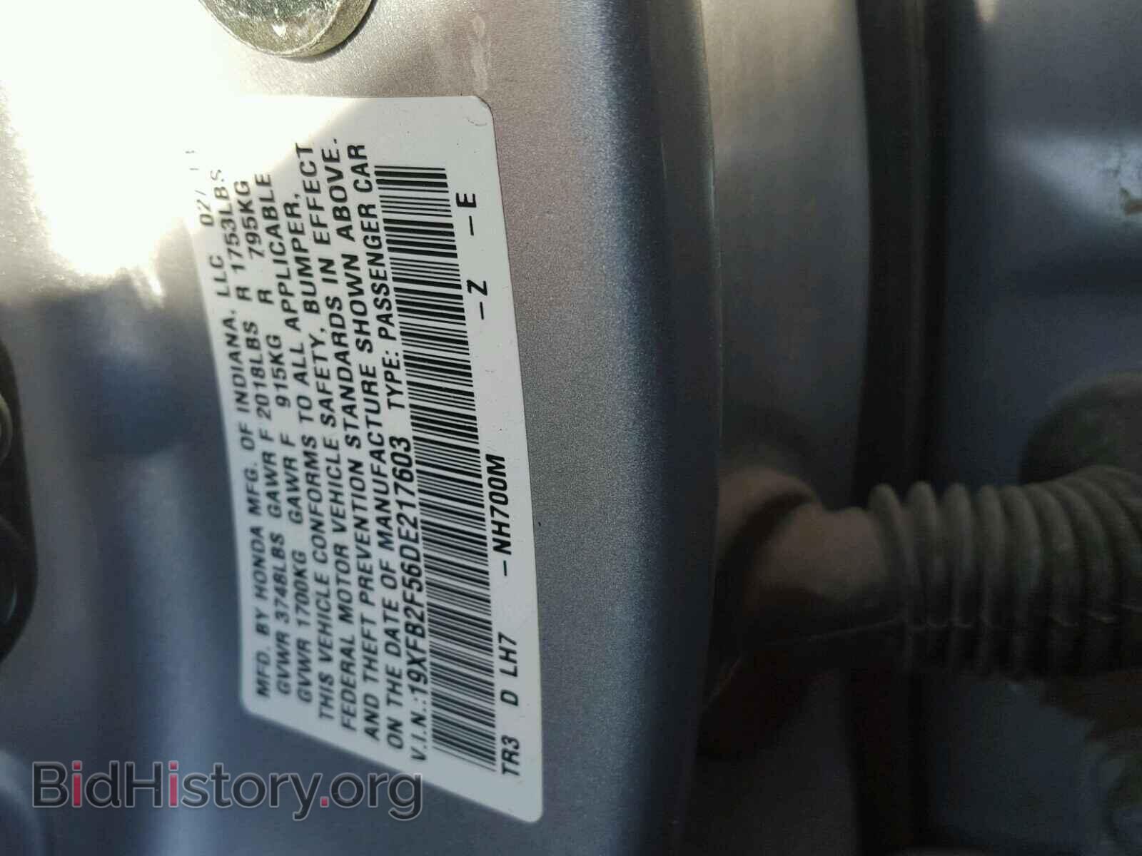 2013 HONDA CIVIC - VIN: 19XFB2F56DE217603 - Фото 10