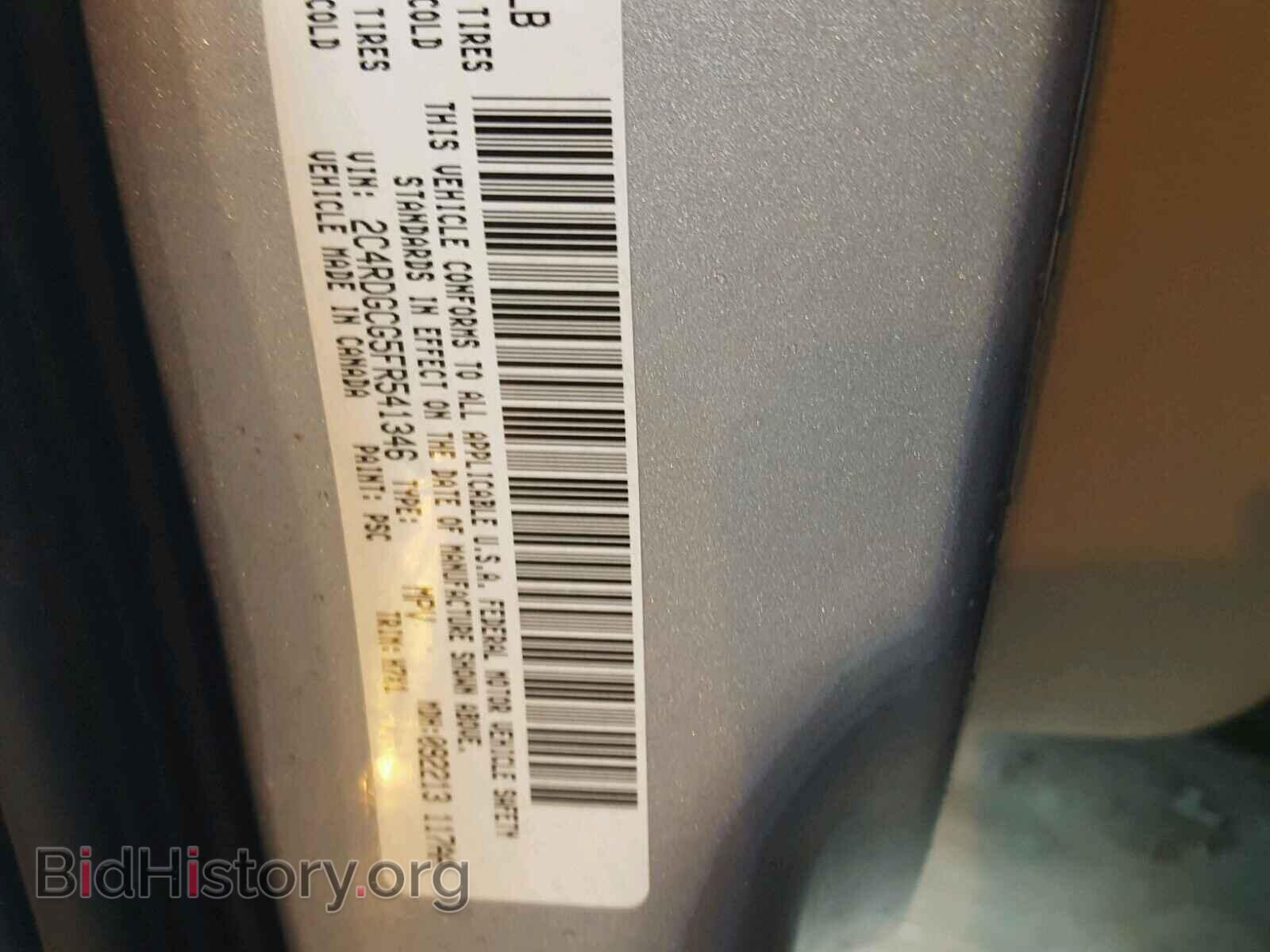 2015 DODGE CARAVAN - VIN: 2C4RDGCG5FR541346 - Фото 10