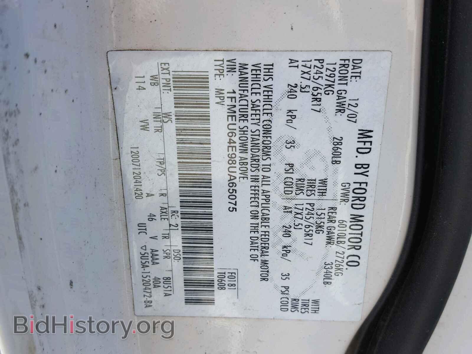2008 FORD EXPLORER - VIN: 1FMEU64E98UA65075 - Photo 10