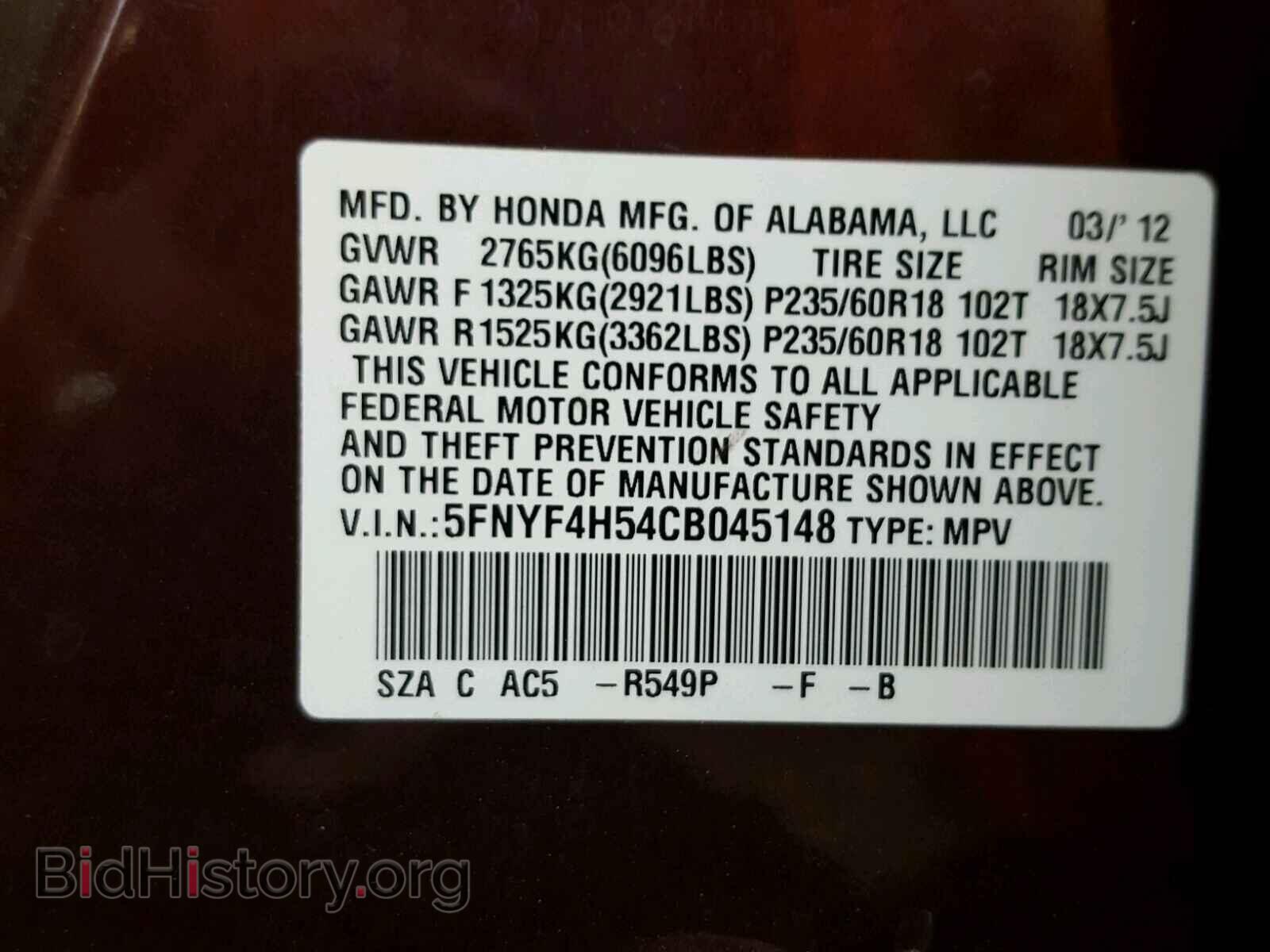2012 HONDA PILOT - VIN: 5FNYF4H54CB045148 - Фото 10