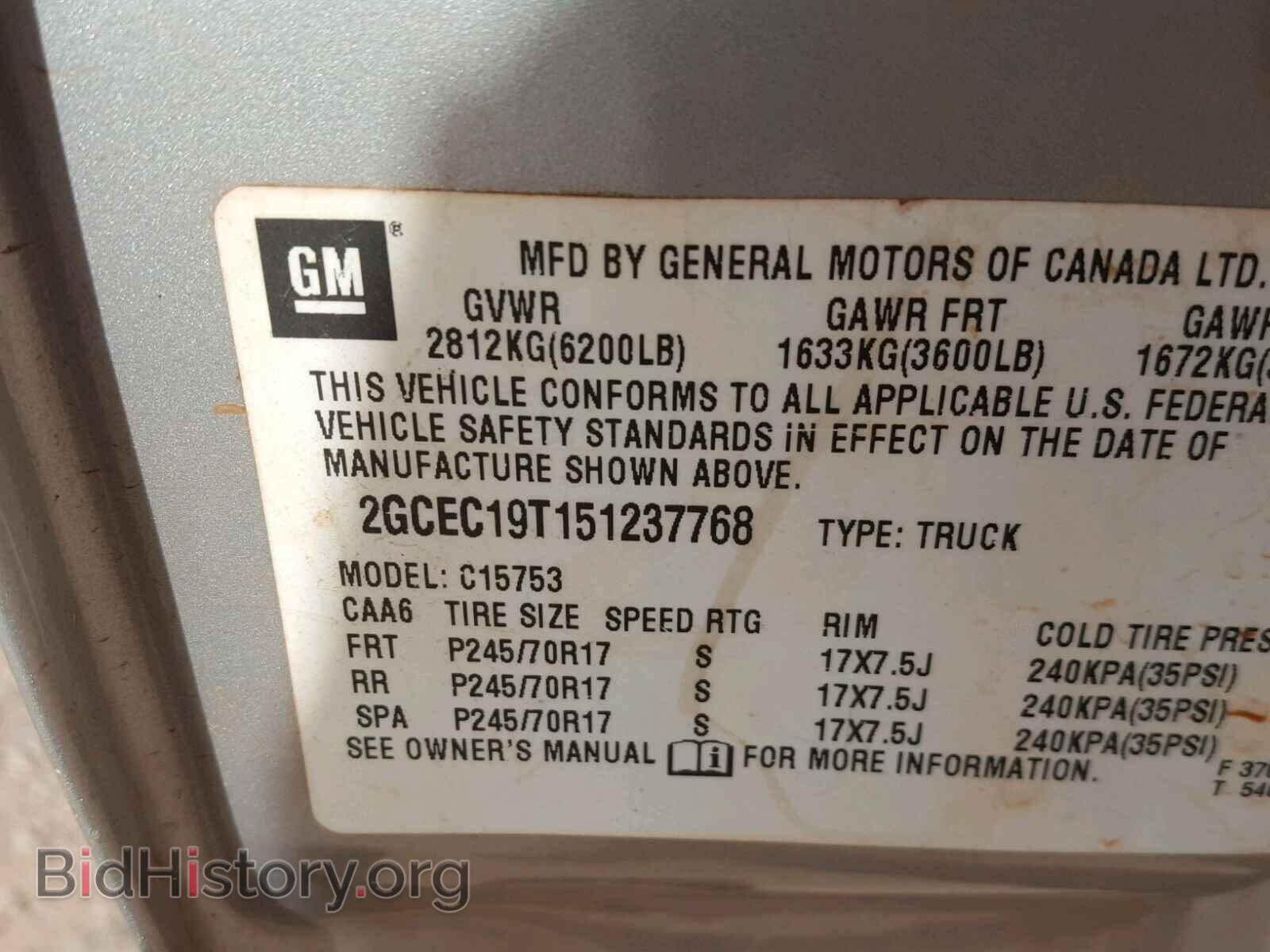 2005 CHEVROLET SILVERADO - VIN: 2GCEC19T151237768 - Фото 10