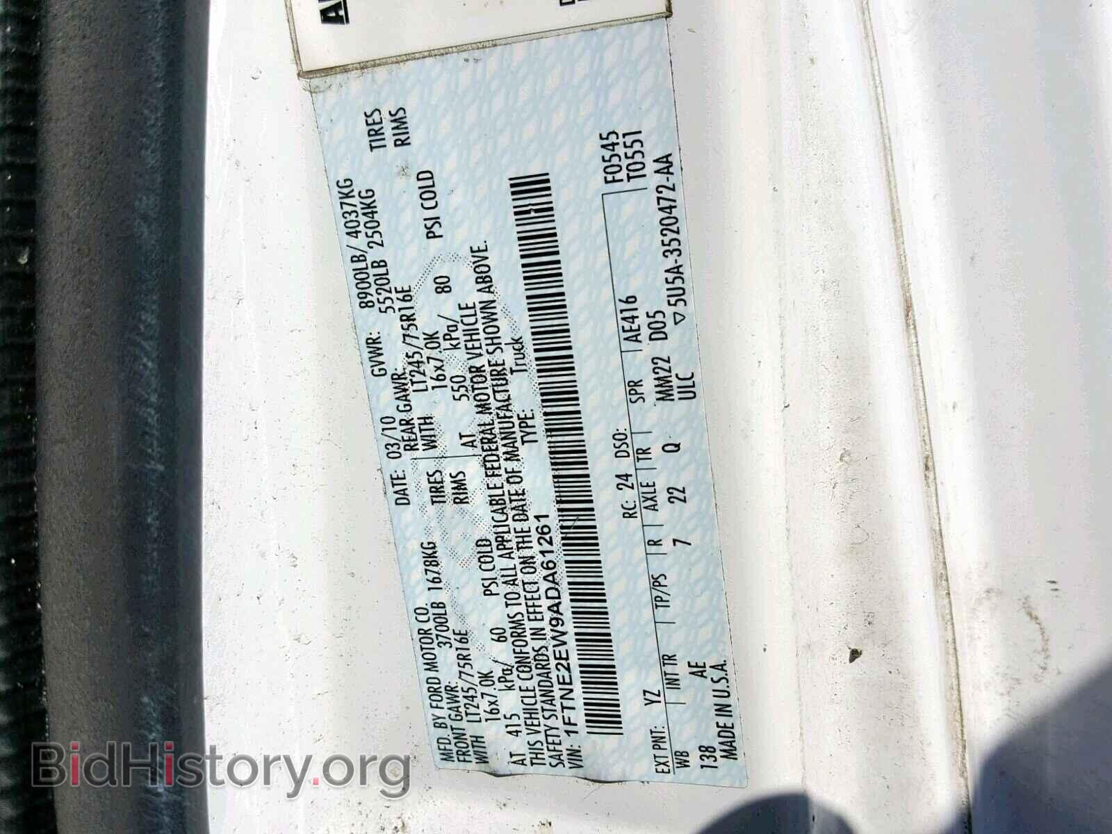 2010 FORD ECONOLINE - VIN: 1FTNE2EW9ADA61261 - Photo 10