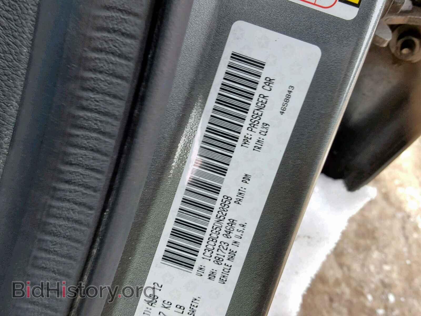 2013 CHRYSLER 200 - VIN: 1C3CCBCG5DN520958 - Фото 10