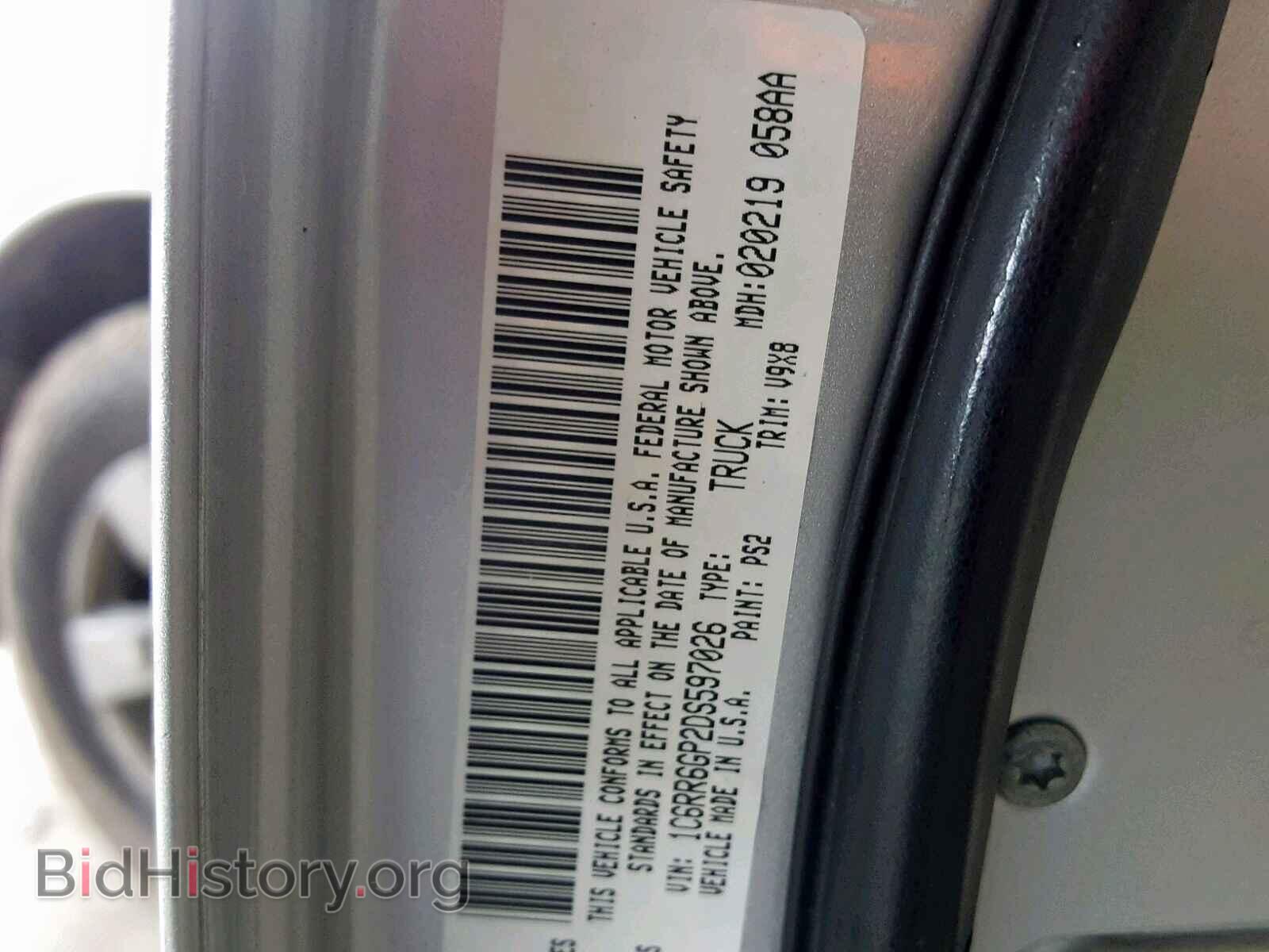 2013 RAM 1500 SLT - VIN: 1C6RR6GP2DS597026 - Фото 10