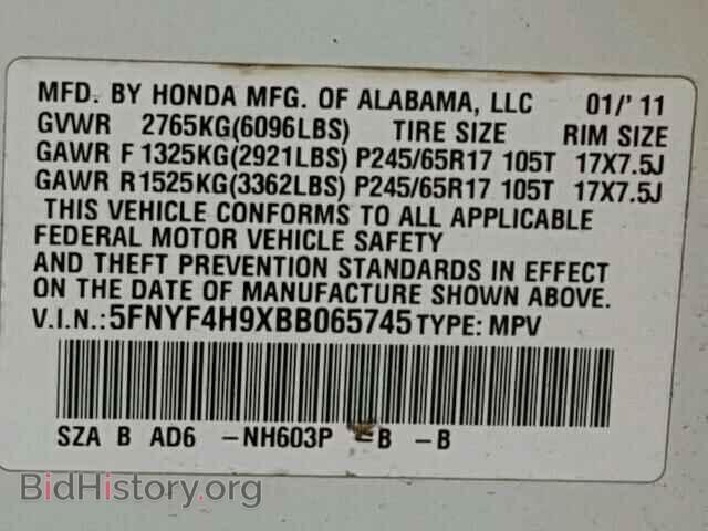 2011 HONDA PILOT - VIN: 5FNYF4H9XBB065745 - Фото 10
