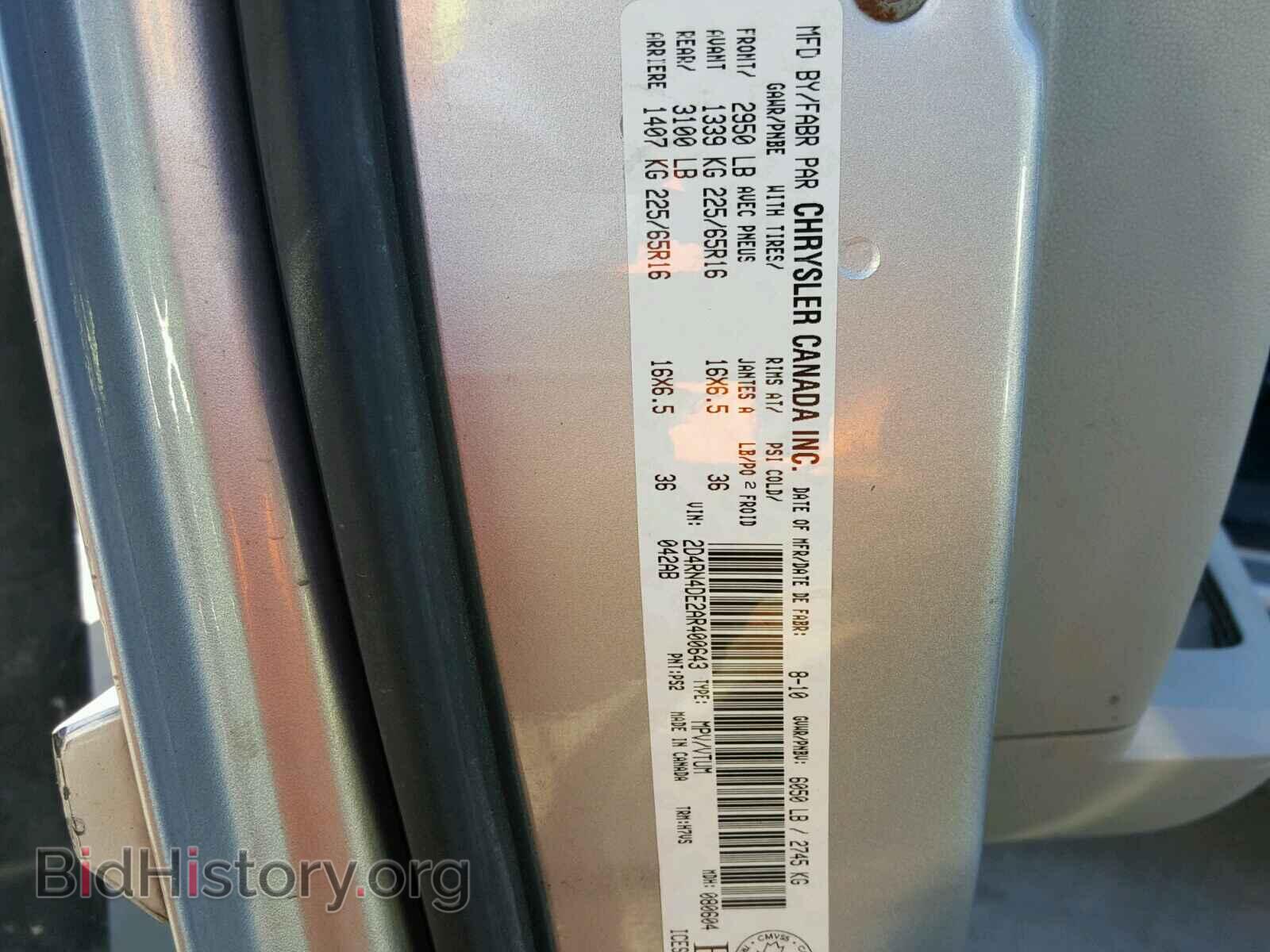 2010 DODGE CARAVAN - VIN: 2D4RN4DE2AR400643 - Фото 10