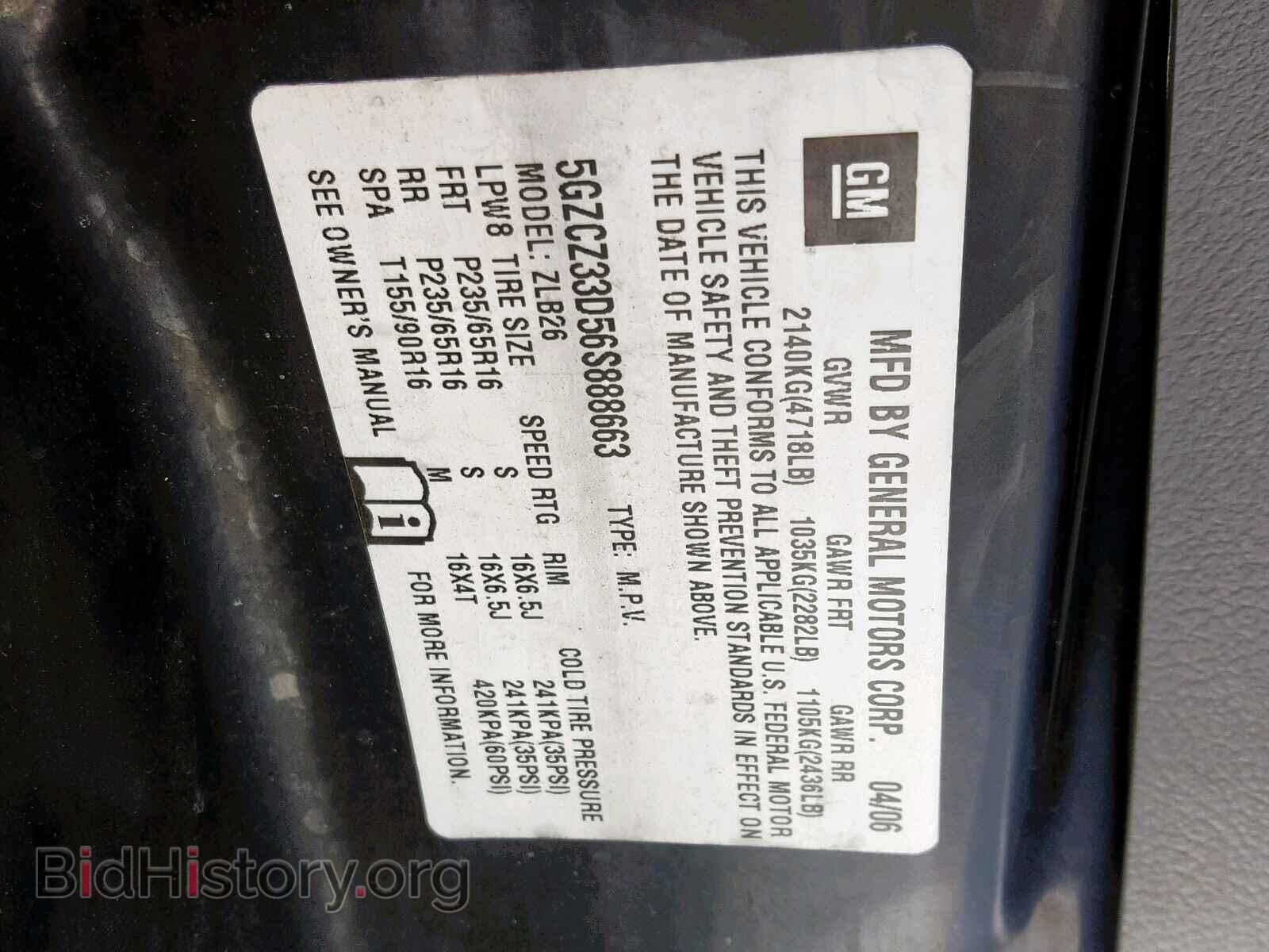 2006 SATURN VUE - VIN: 5GZCZ33D56S888663 - Фото 10
