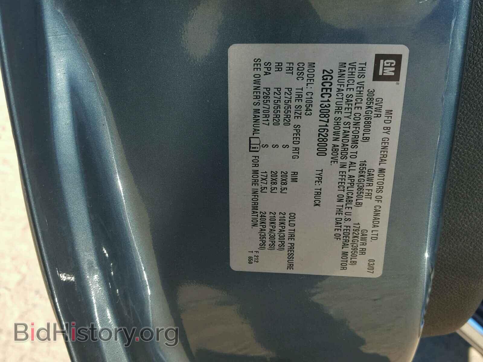 2007 CHEVROLET SILVERADO - VIN: 2GCEC130871628000 - Photo 10