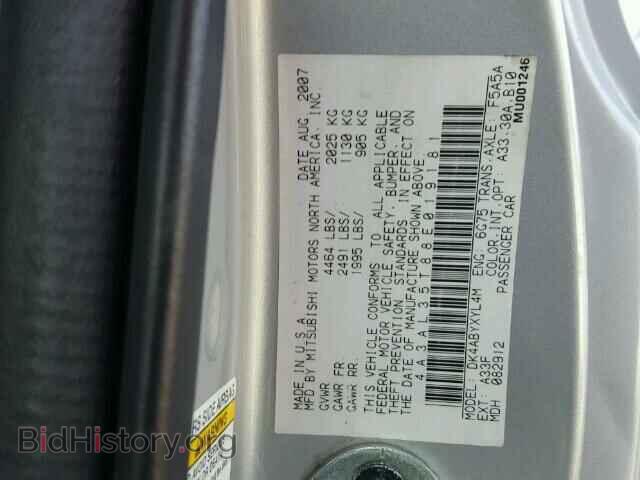 2008 MITSUBISHI ECLIPSE - VIN: 4A3AL35T88E019181 - Фото 10