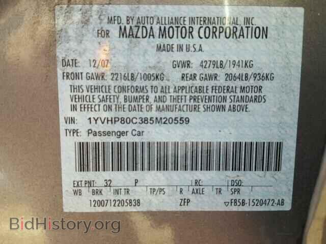 2008 MAZDA 6 - VIN: 1YVHP80C385M20559 - Фото 10