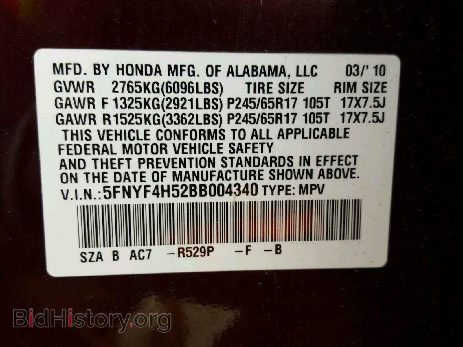 2011 HONDA PILOT - VIN: 5FNYF4H52BB004340 - Фото 10