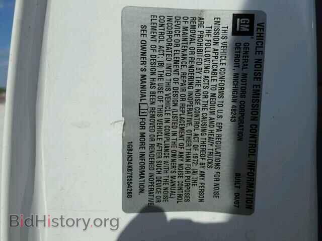 2007 CHEVROLET SILVERADO - VIN: 1GBJK34K87E554268 - Фото 10