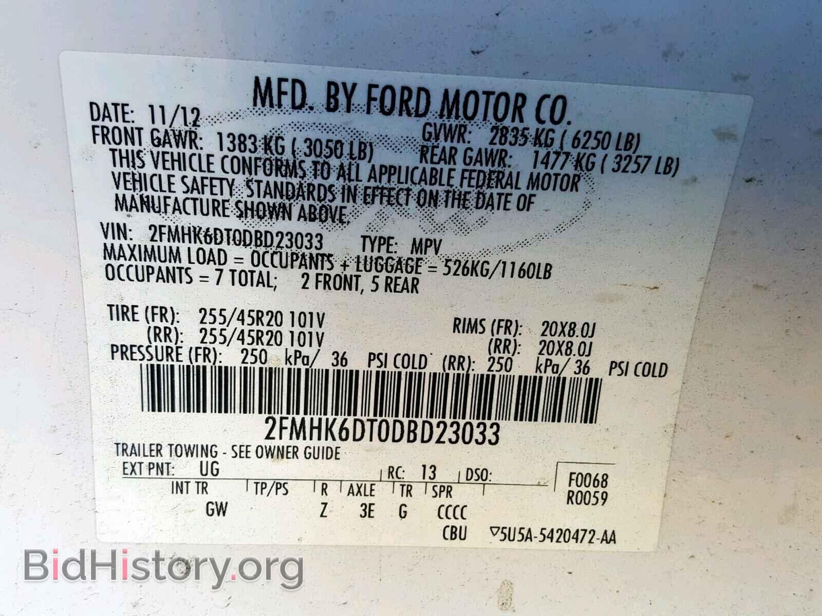 2013 FORD FLEX LIMIT - VIN: 2FMHK6DT0DBD23033 - Фото 10
