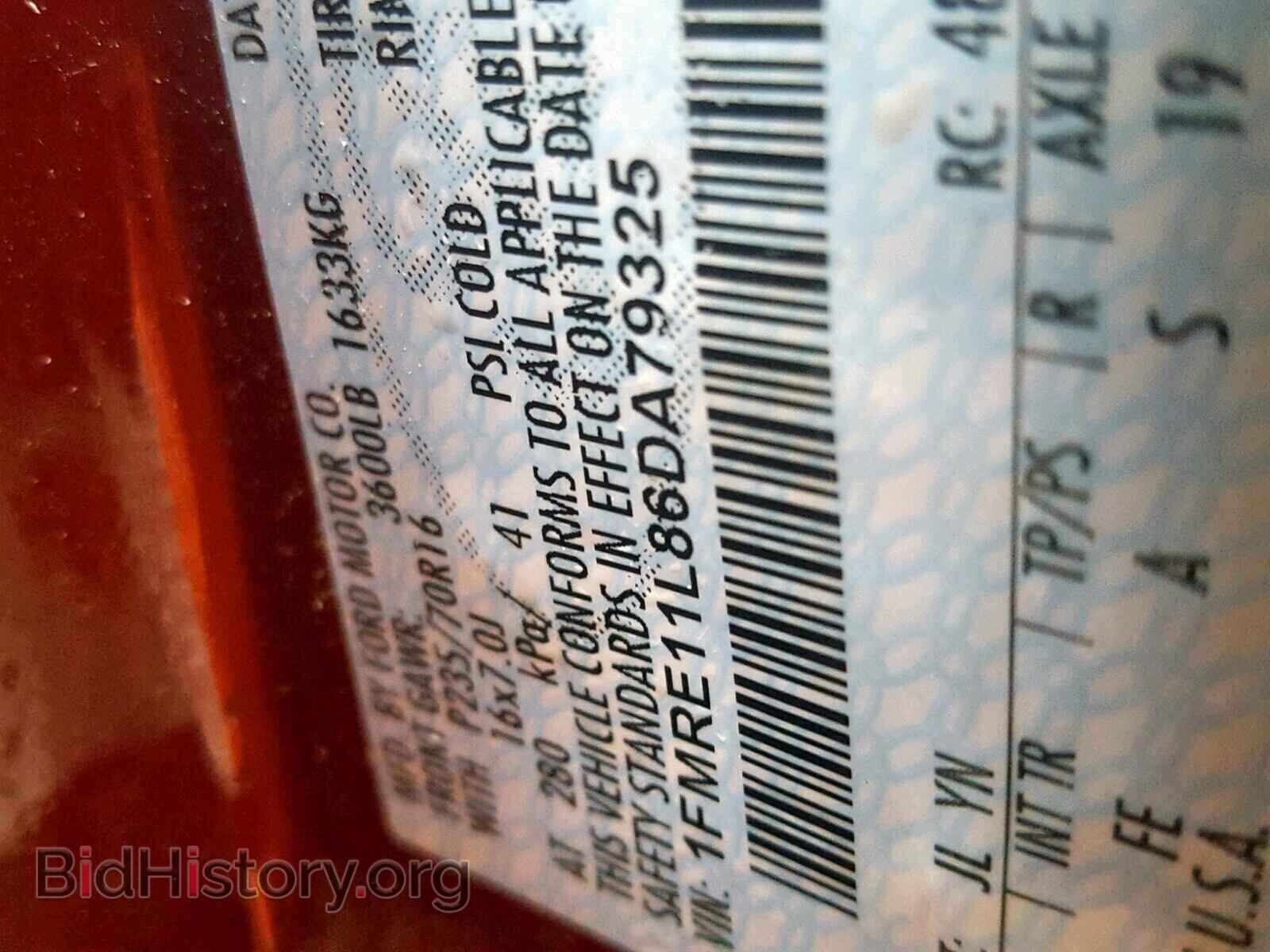 2006 FORD ECONOLINE - VIN: 1FMRE11L86DA79325 - Фото 10