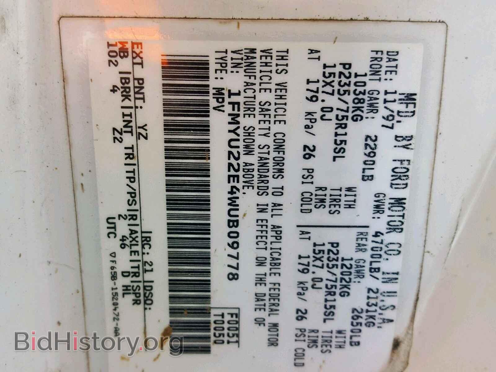 1998 FORD EXPLORER - VIN: 1FMYU22E4WUB09778 - Фото 10