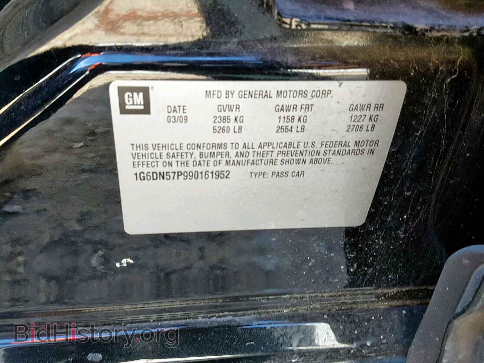 2009 CADILLAC CTS - VIN: 1G6DN570990161952 - Фото 10