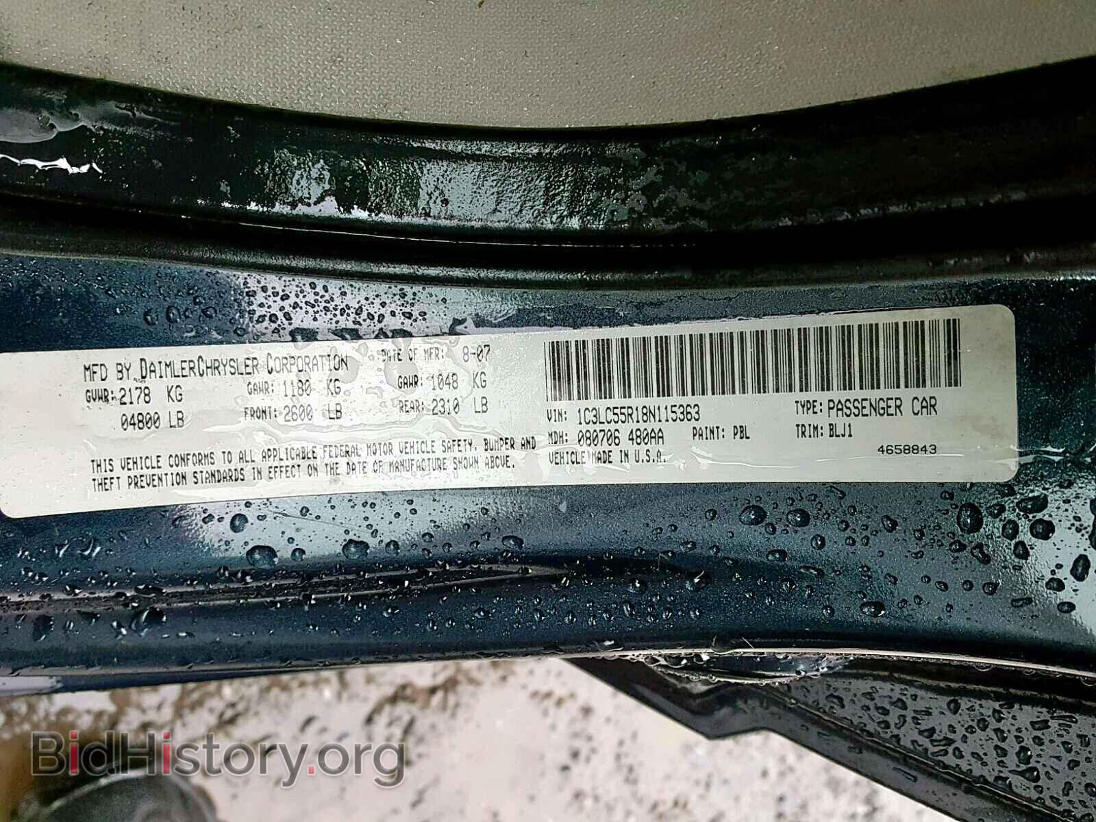 2008 CHRYSLER SEBRING - VIN: 1C3LC55R18N115363 - Фото 10