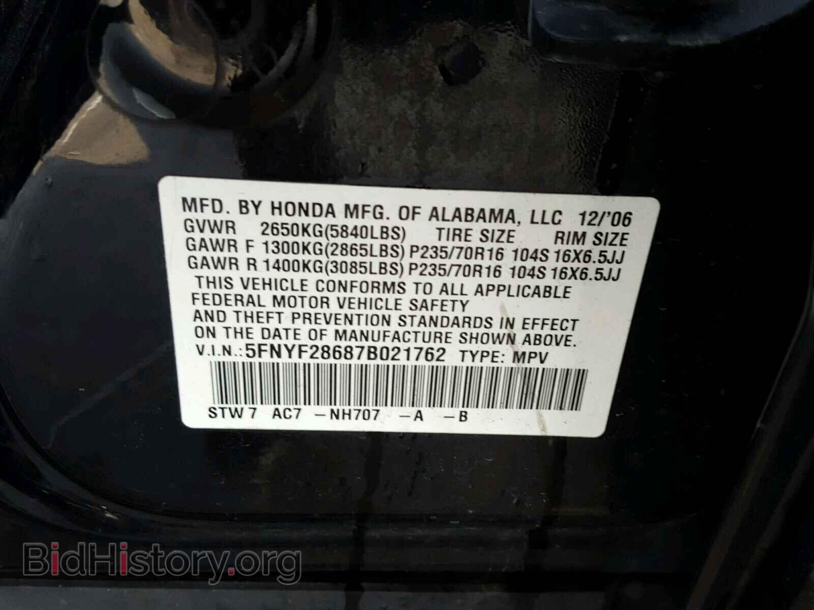 2007 HONDA PILOT - VIN: 5FNYF28687B021762 - Фото 10