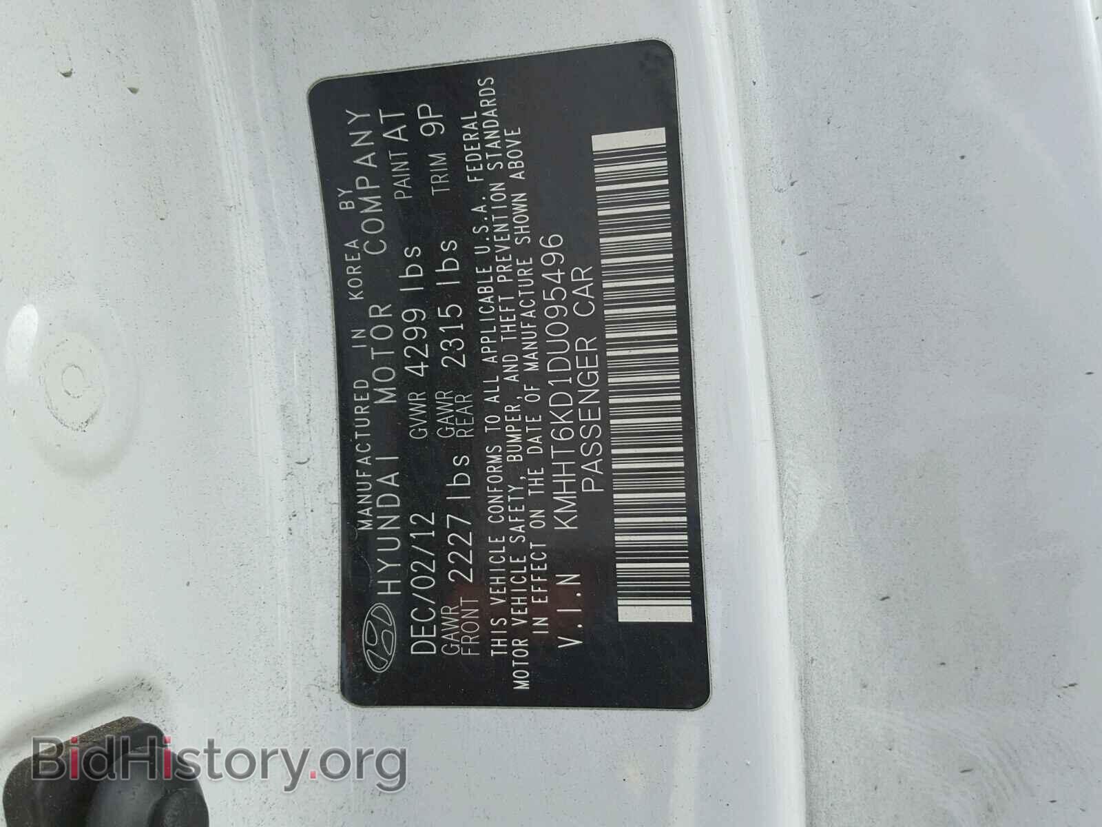 2013 HYUNDAI GENESIS - VIN: KMHHT6KD1DU095496 - Фото 10