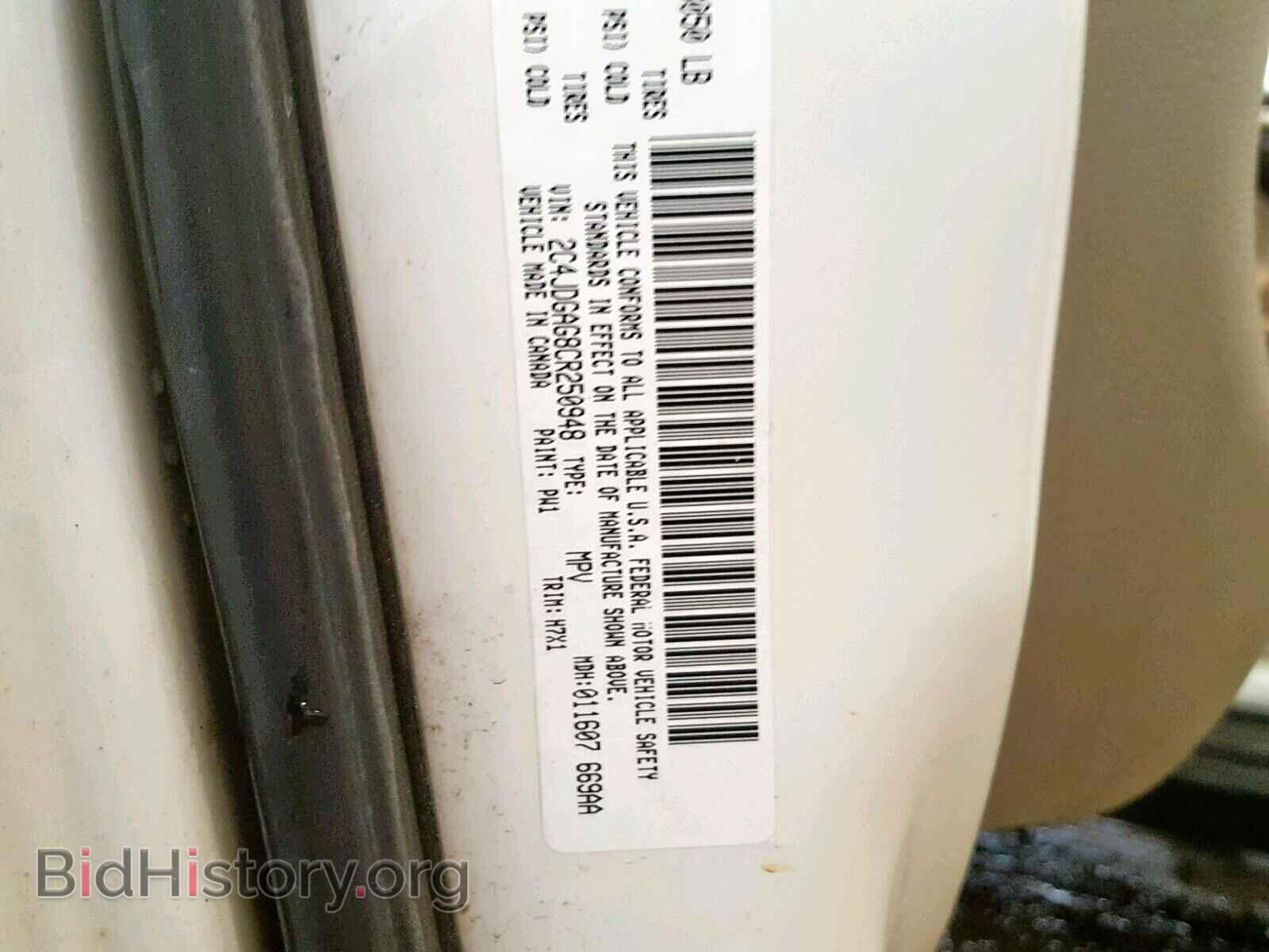 2012 DODGE RAM VAN - VIN: 2C4JDGAG8CR250948 - Фото 10