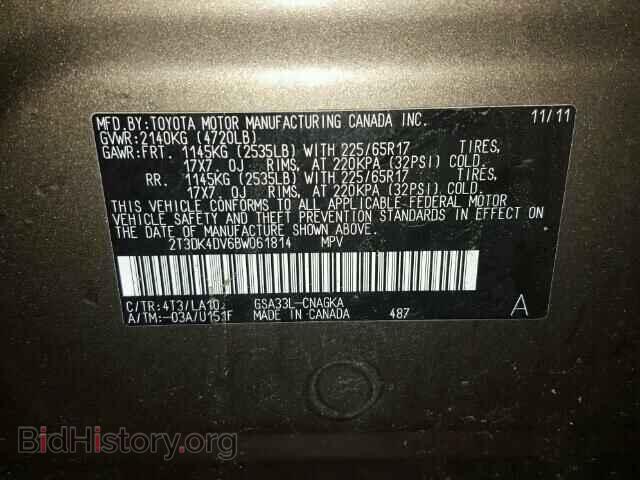 2011 TOYOTA RAV4 - VIN: 2T3DK4DV6BW061814 - Фото 10