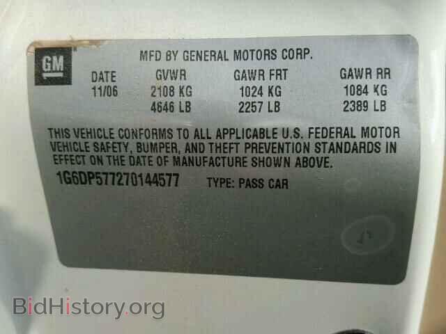 2007 CADILLAC CTS - VIN: 1G6DP577270144577 - Фото 10