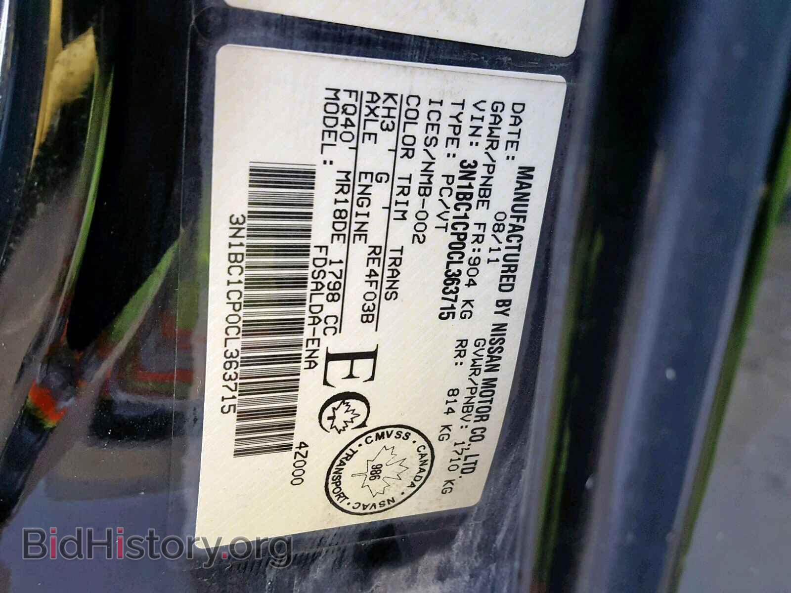 2012 NISSAN VERSA - VIN: 3N1BC1CP0CL363715 - Фото 10