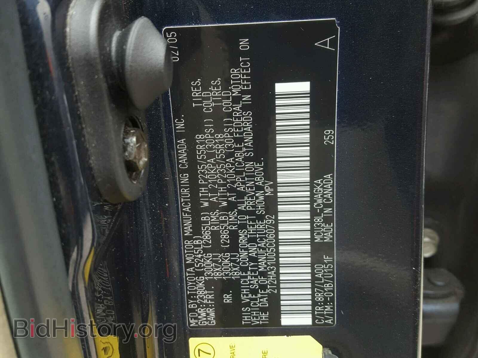 2005 LEXUS RX330 - VIN: 2T2HA31U05C060792 - Фото 10