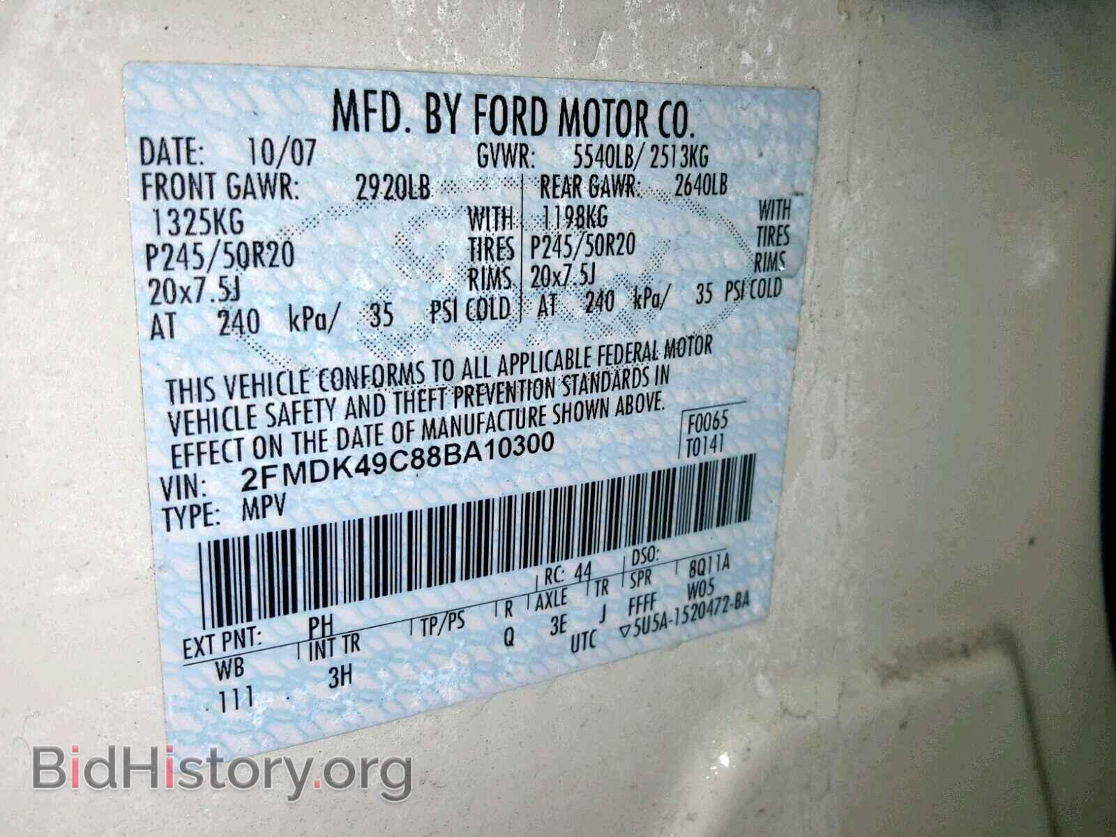 2008 FORD EDGE - VIN: 2FMDK49C88BA10300 - Фото 10