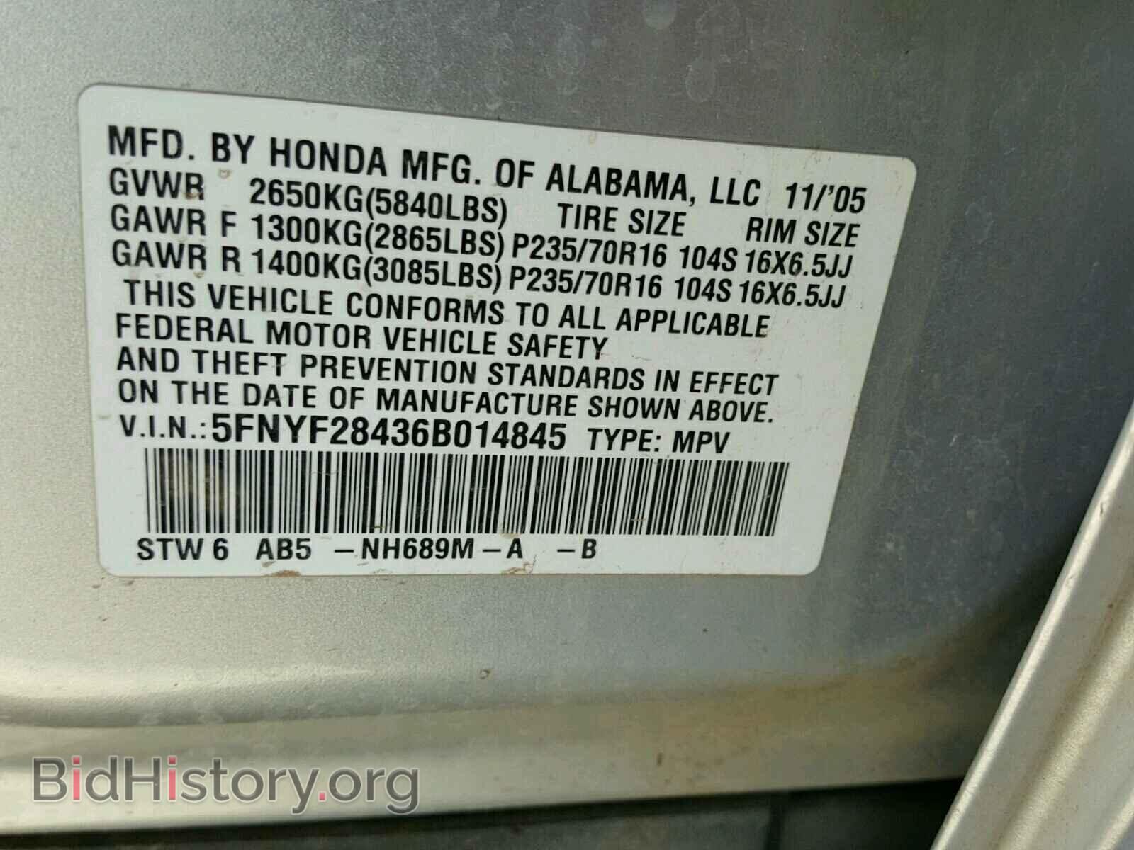 2006 HONDA PILOT - VIN: 5FNYF28436B014845 - Фото 10